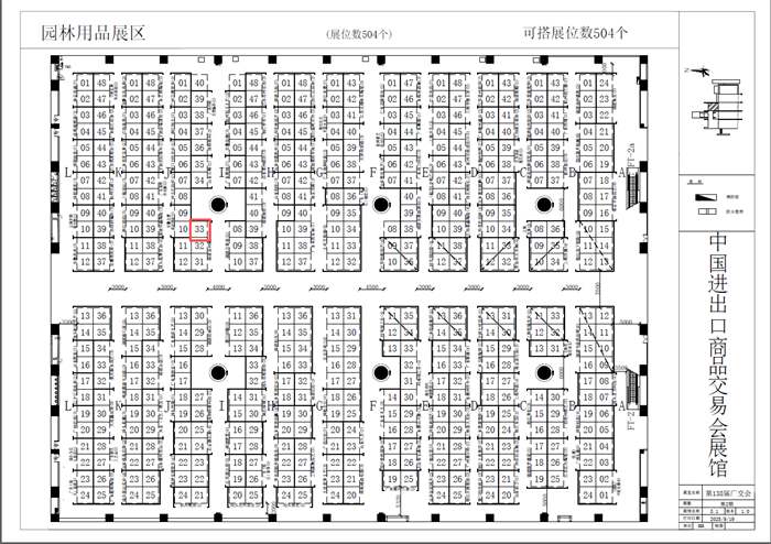 Fujian Yuanhua Pump Industry Co., Ltd. 138వ కాంటన్ ఫెయిర్‌లో పాల్గొంటుంది.